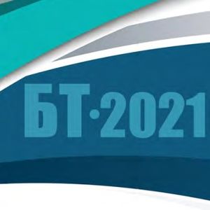 БТ-2021